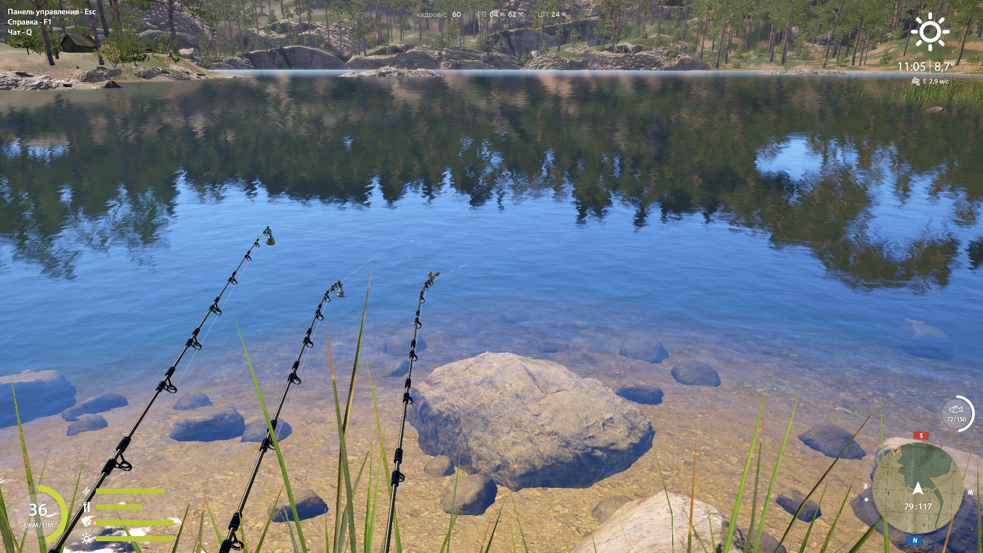 Озеро Куори — Точка