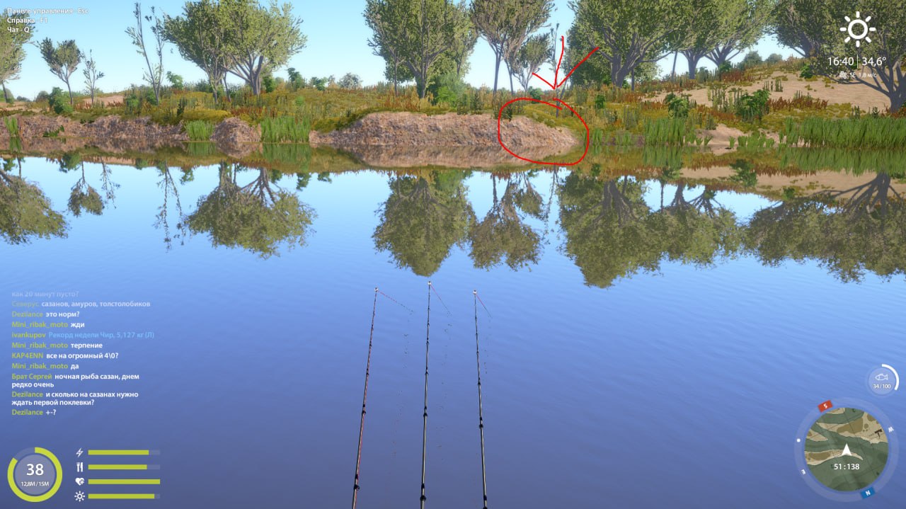 Akhtuba River — Spot