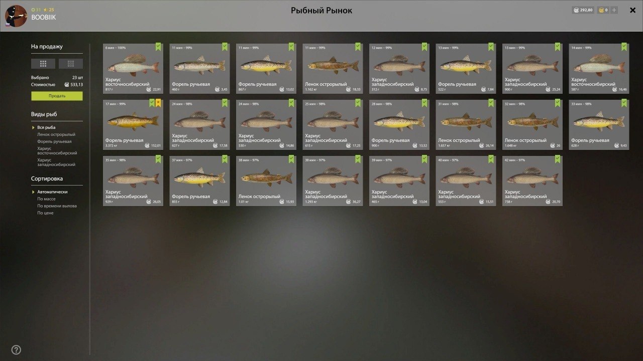 Река Нижняя Тунгуска — Садок