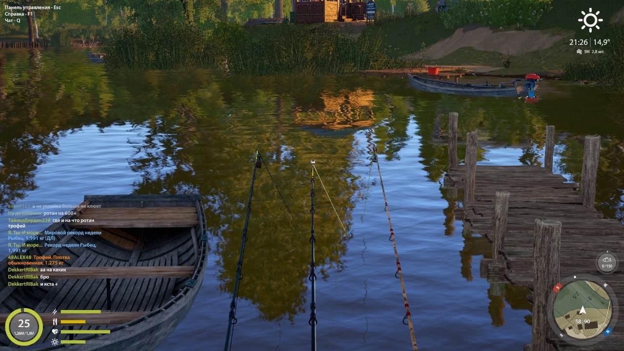 Spot — Mosquito Lake