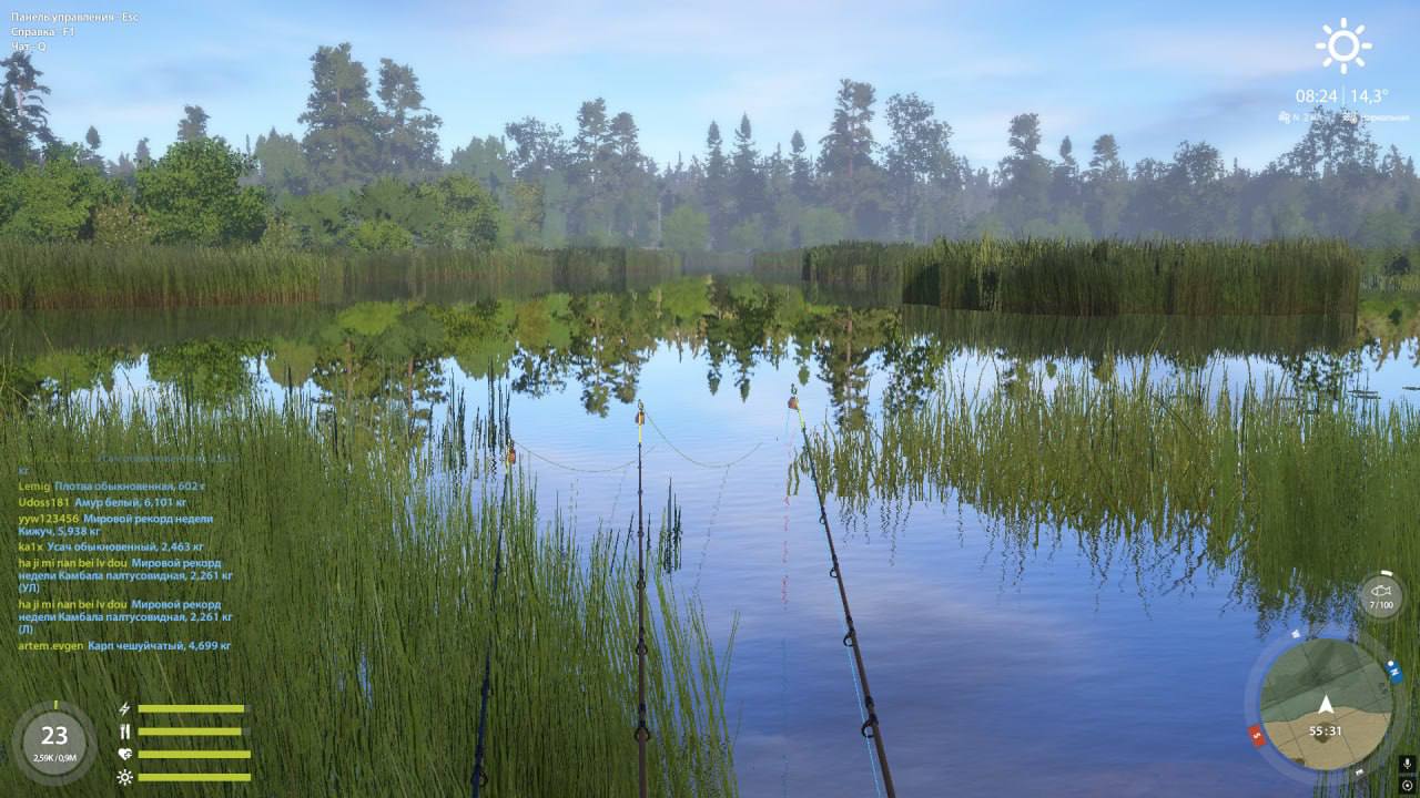 Точка — Озеро Медвежье