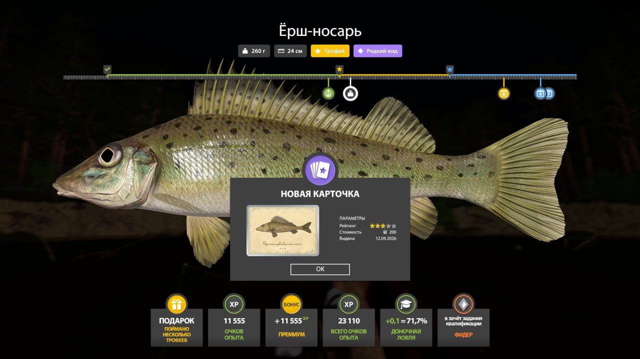 Река Вьюнок