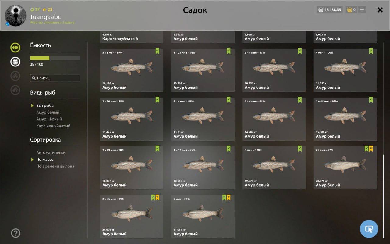 Озеро Старый Острог — Садок