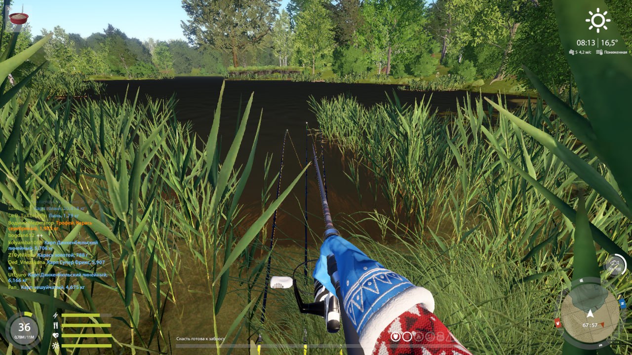 Точка — Озеро Медное