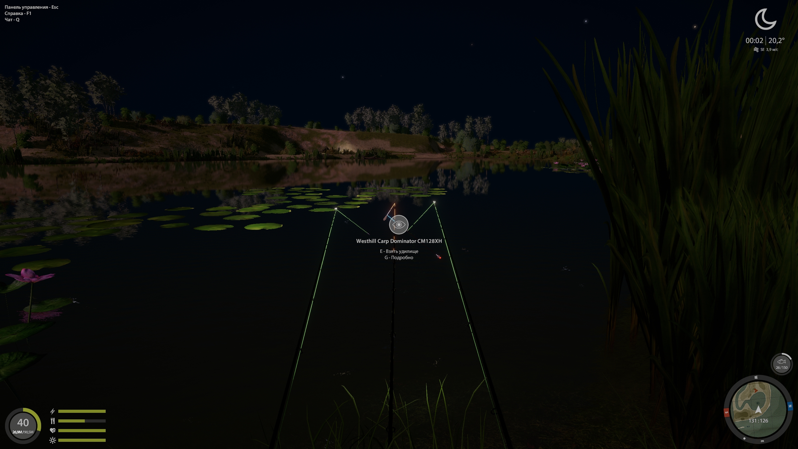 Река Ахтуба — Точка