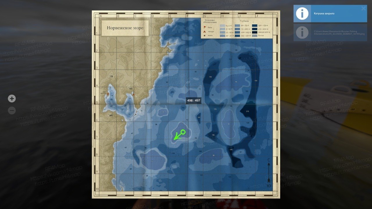Норвежское море