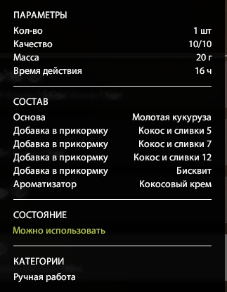 Озеро Медное
