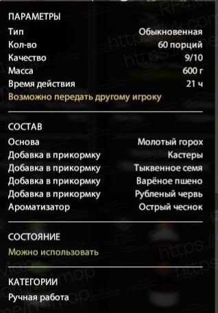 Озеро Старый Острог