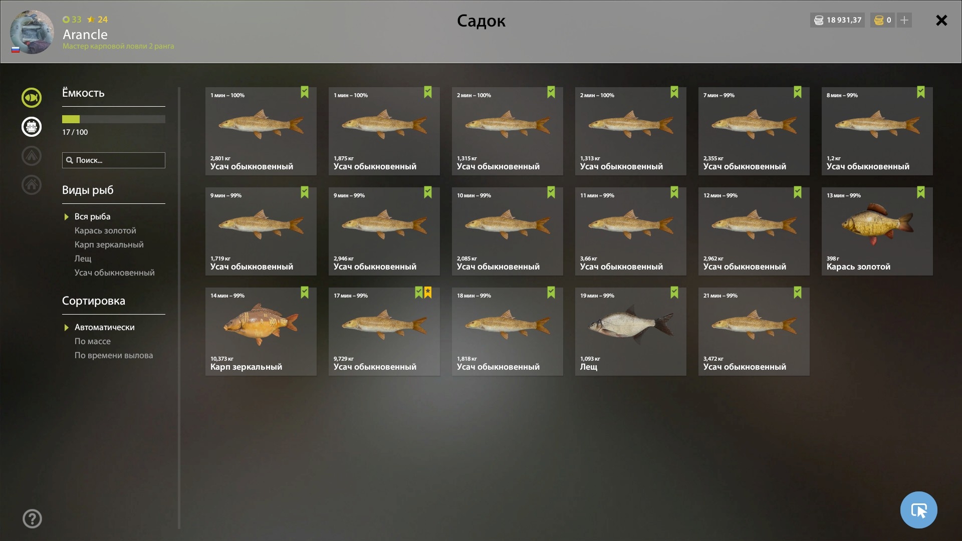 Озеро Медвежье — Садок
