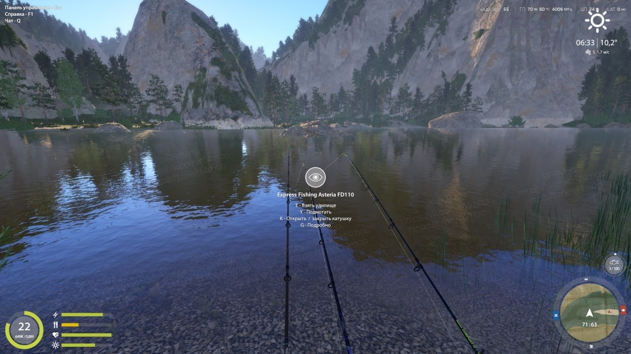Belaya River — Spot