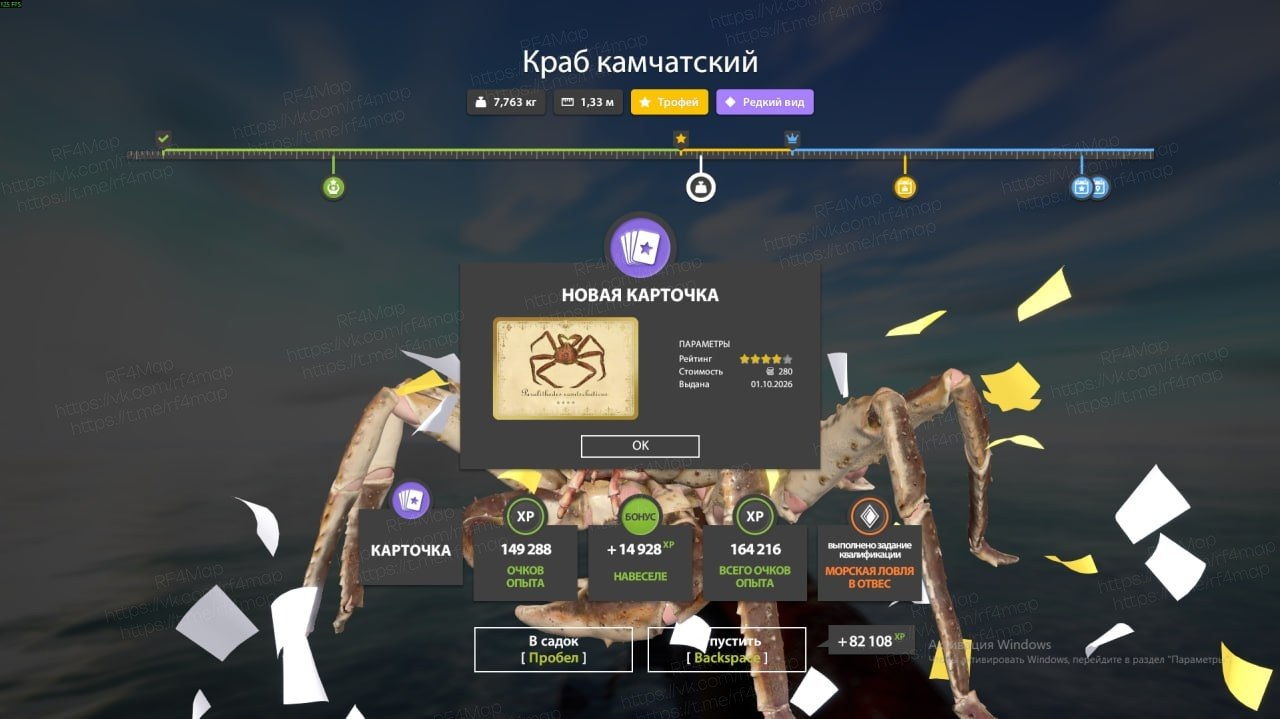 Норвежское море