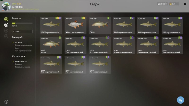 Садок — Река Ахтуба