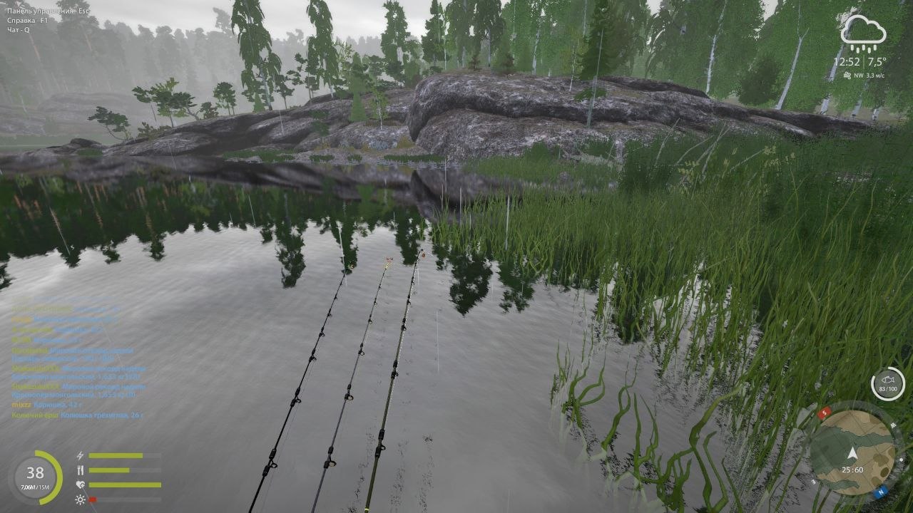 Ladoga Lake — Spot