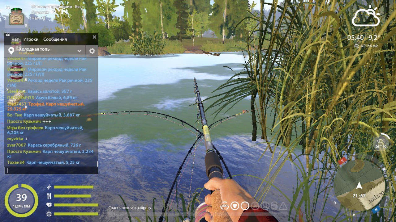 Точка — Озеро Старый Острог