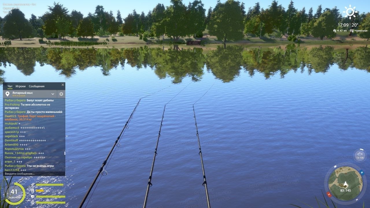 The Amber Lake