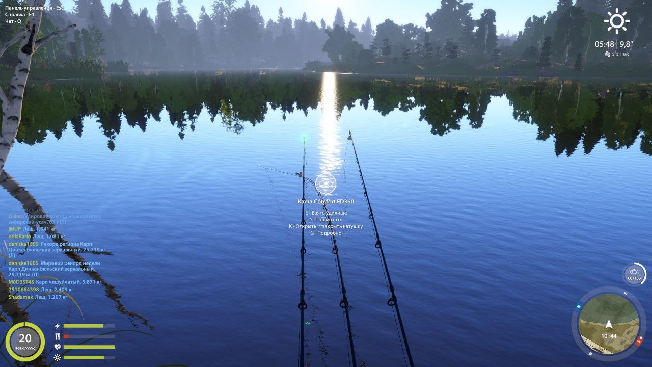 Точка — Озеро Старый Острог