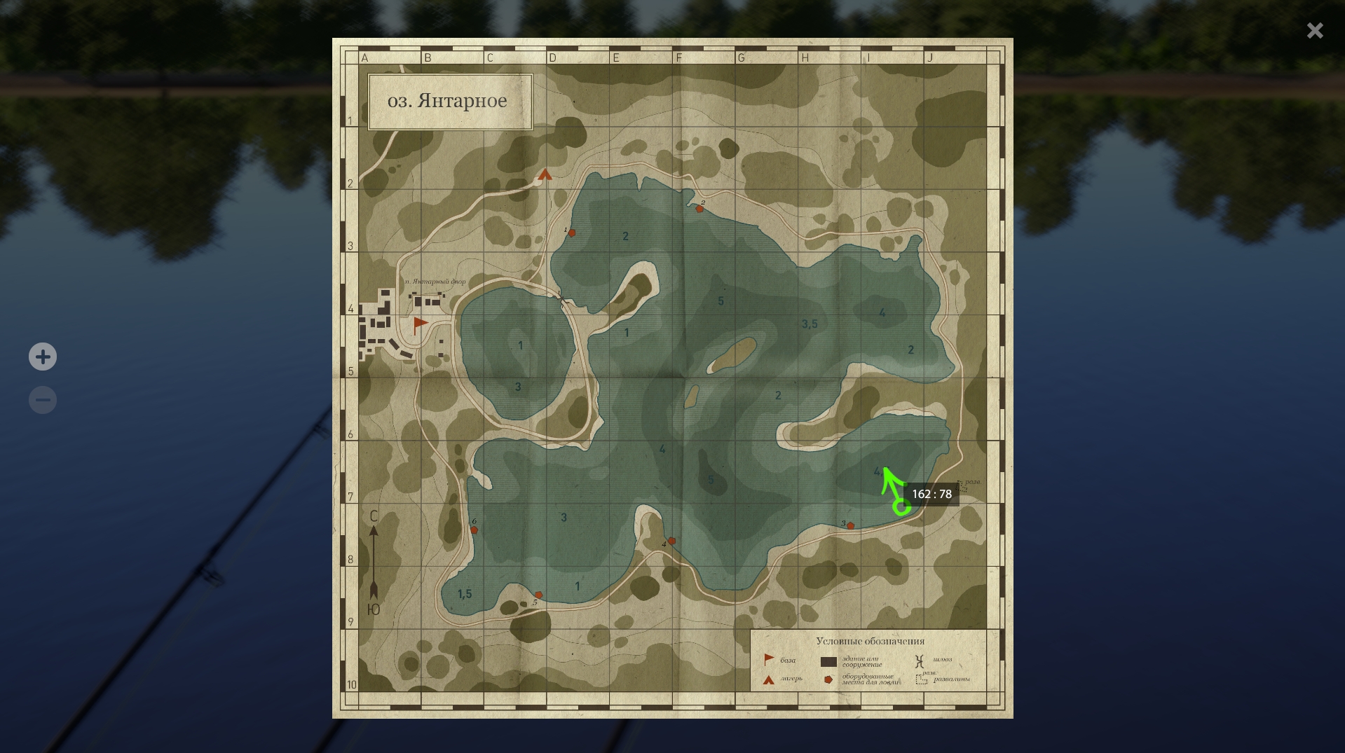 The Amber Lake — Spot