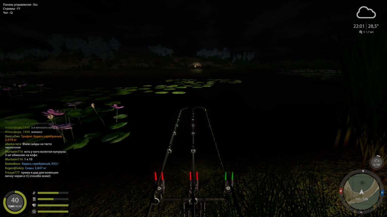 Река Ахтуба — Точка