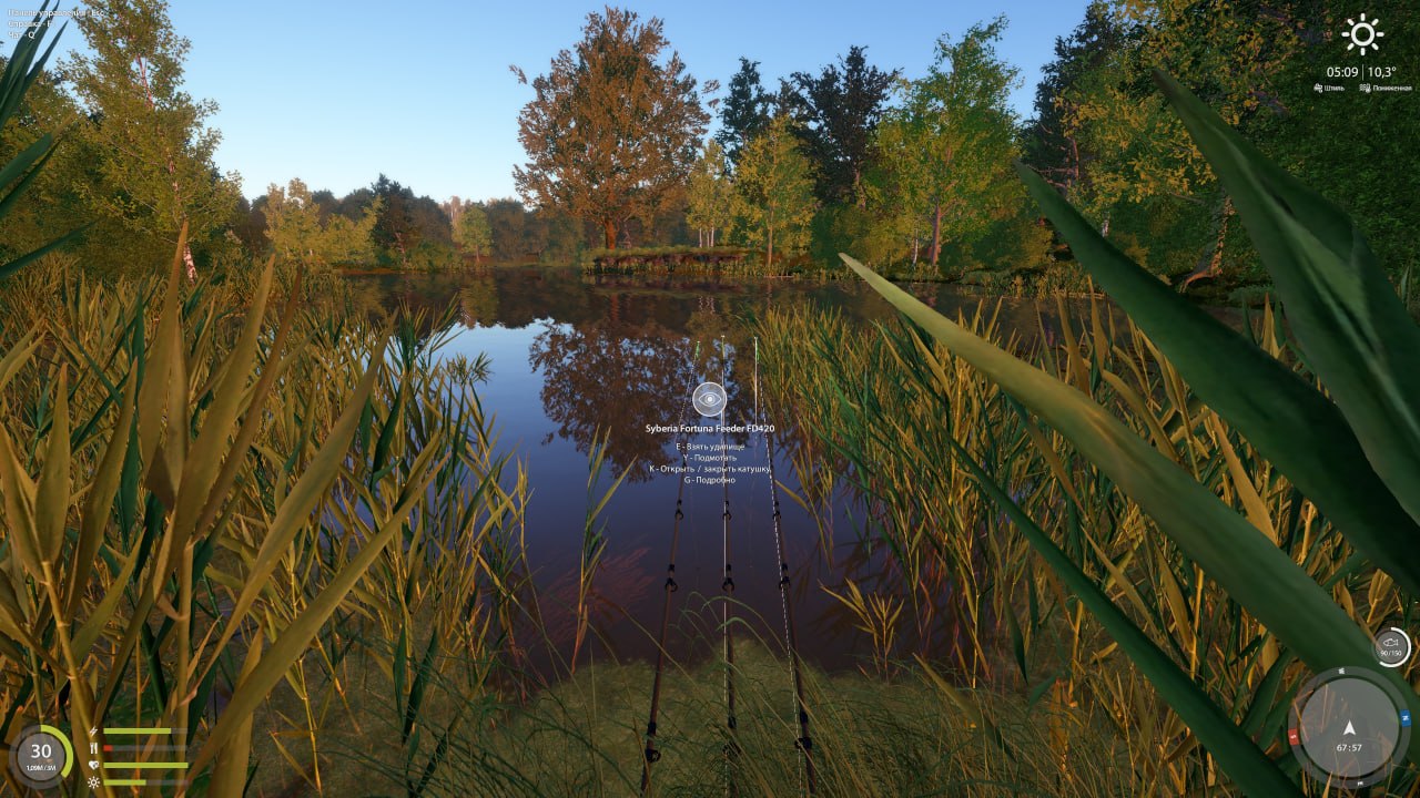 Spot — Copper Lake