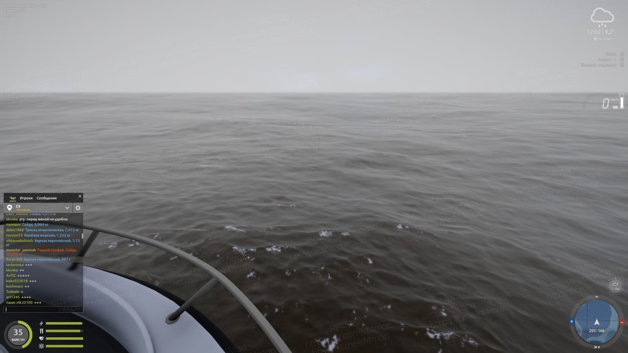 Норвежское море