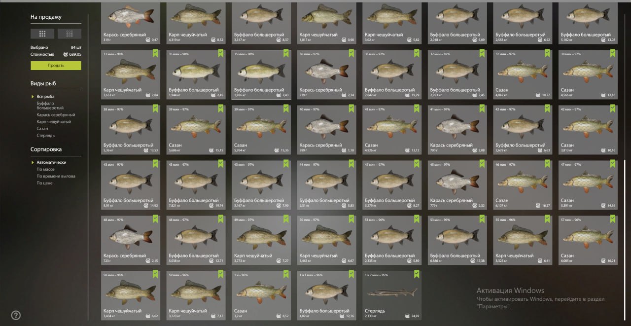 Keepnet — Akhtuba River