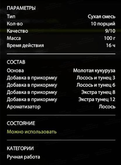 Озеро Янтарное