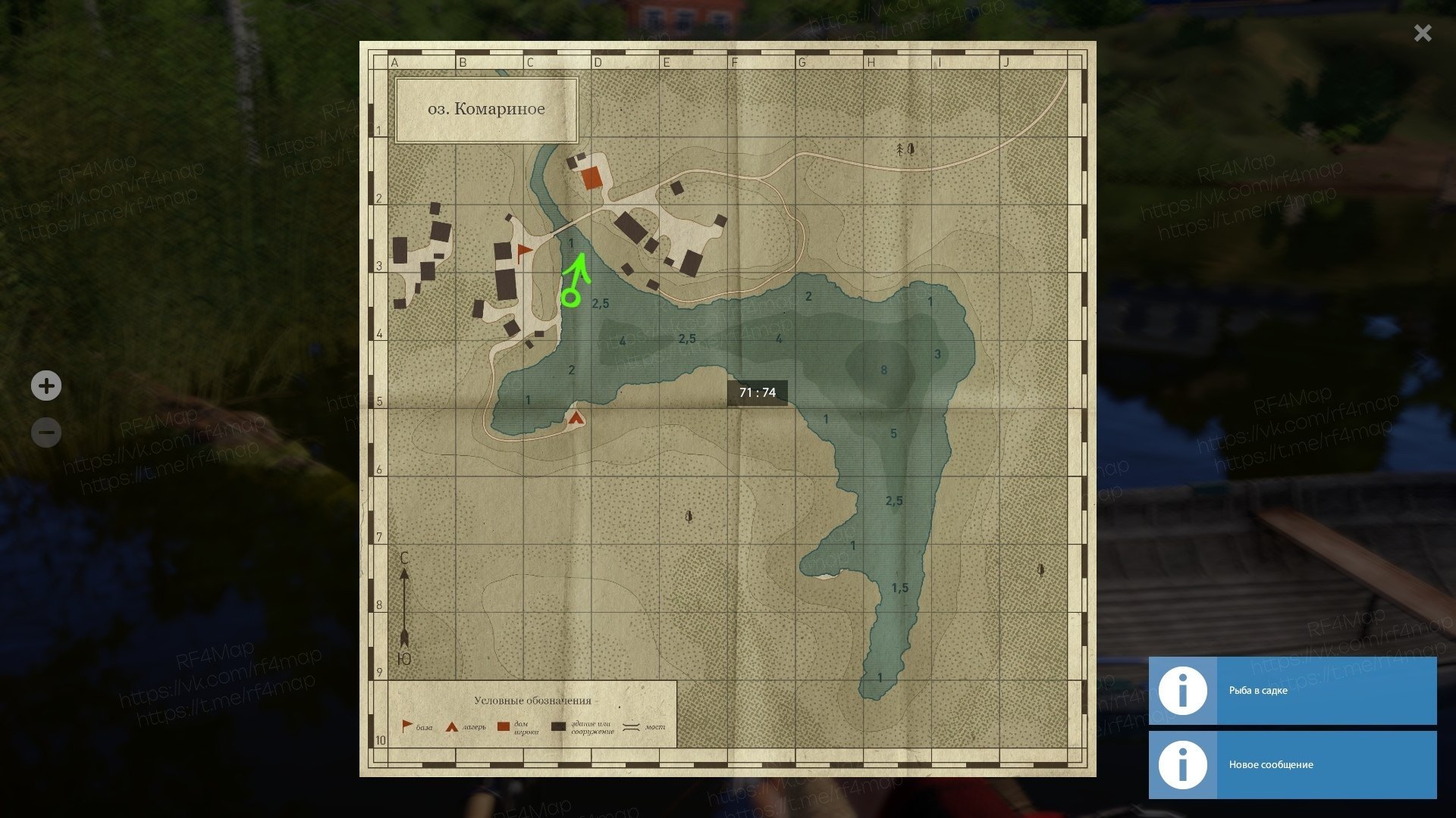 Mosquito Lake