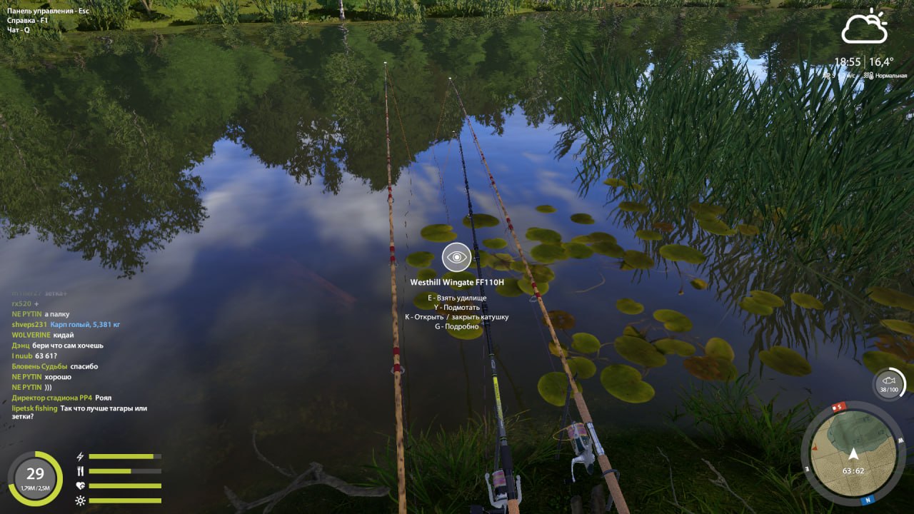 Copper Lake — Spot