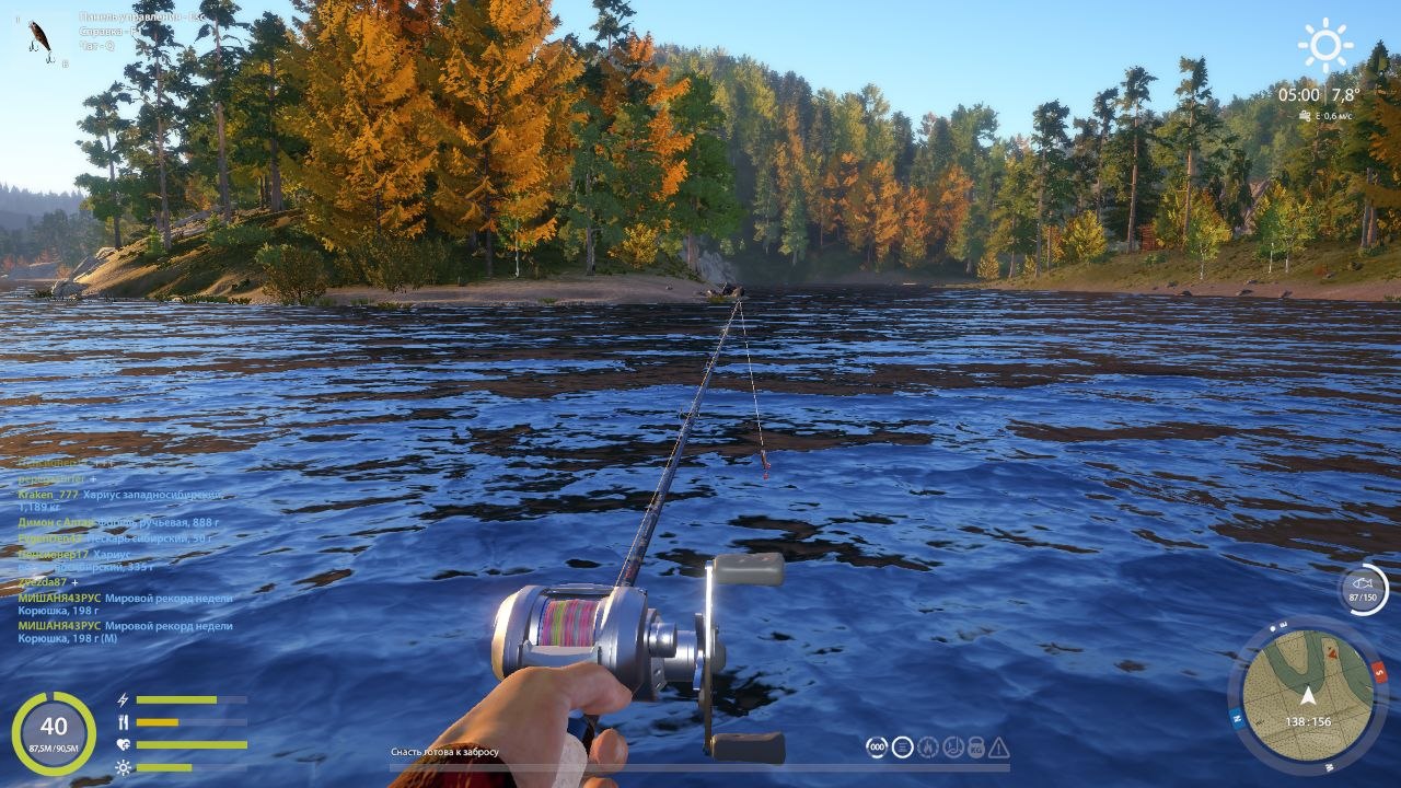 Lower Tunguska River — Spot