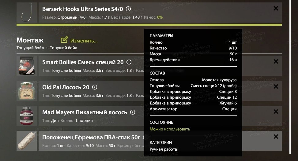 Озеро Янтарное