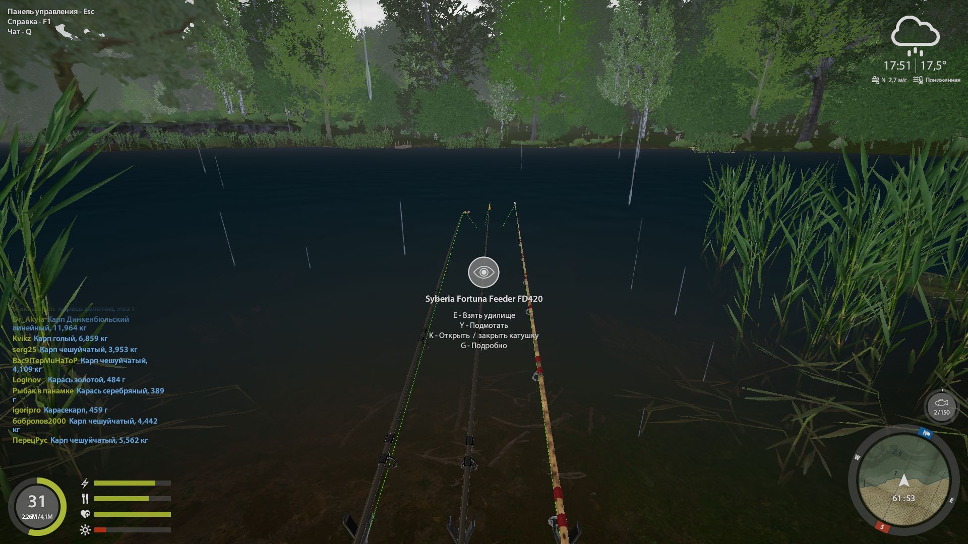 Copper Lake — Spot