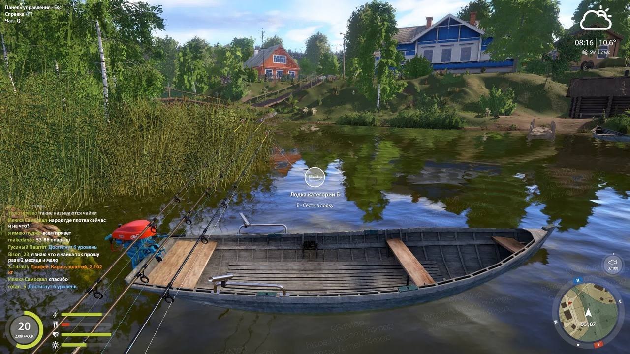 Mosquito Lake
