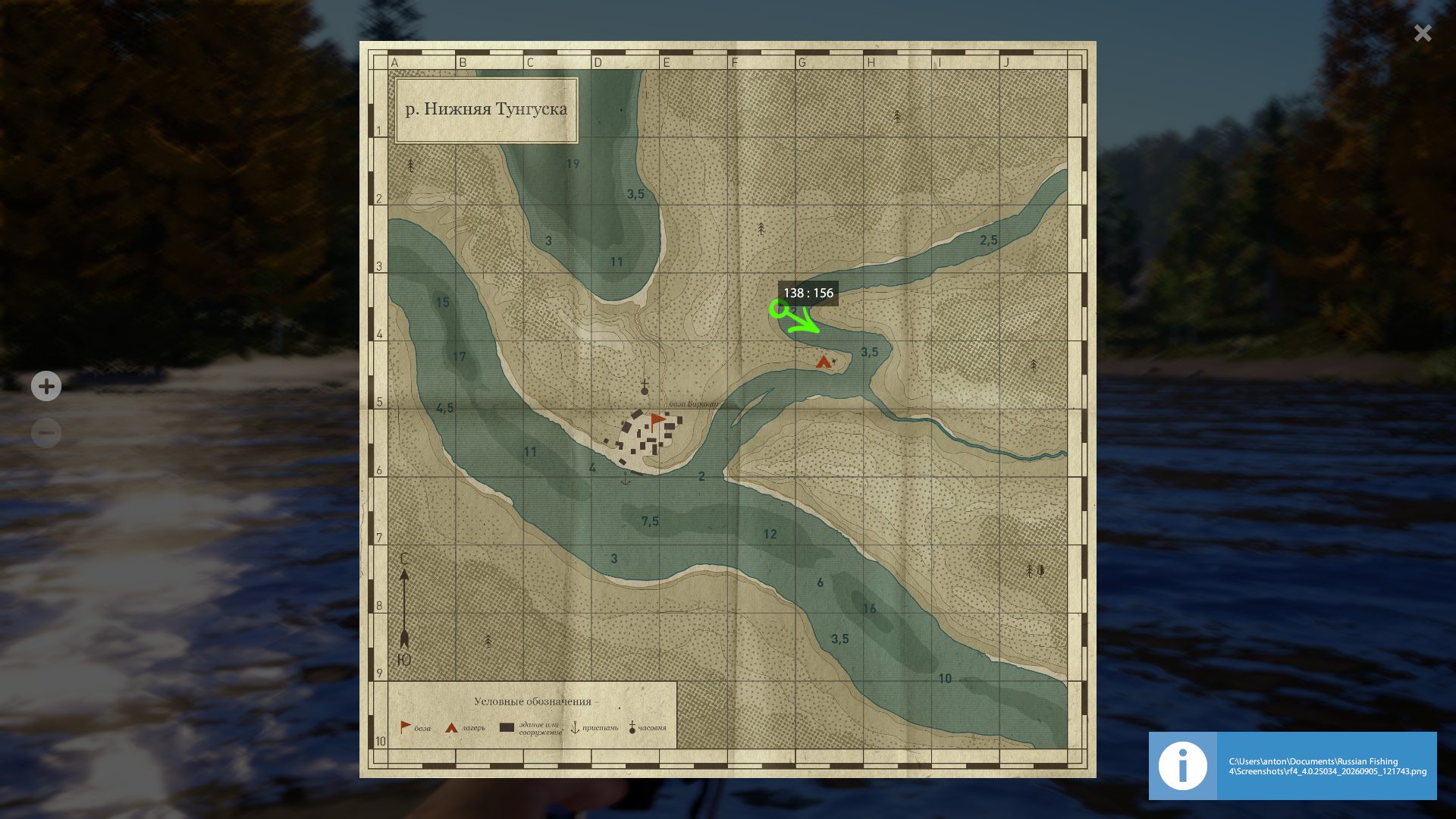 Lower Tunguska River