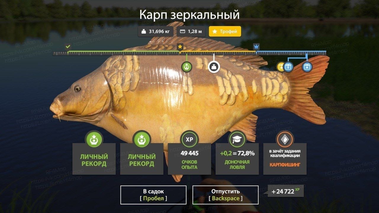 Озеро Янтарное