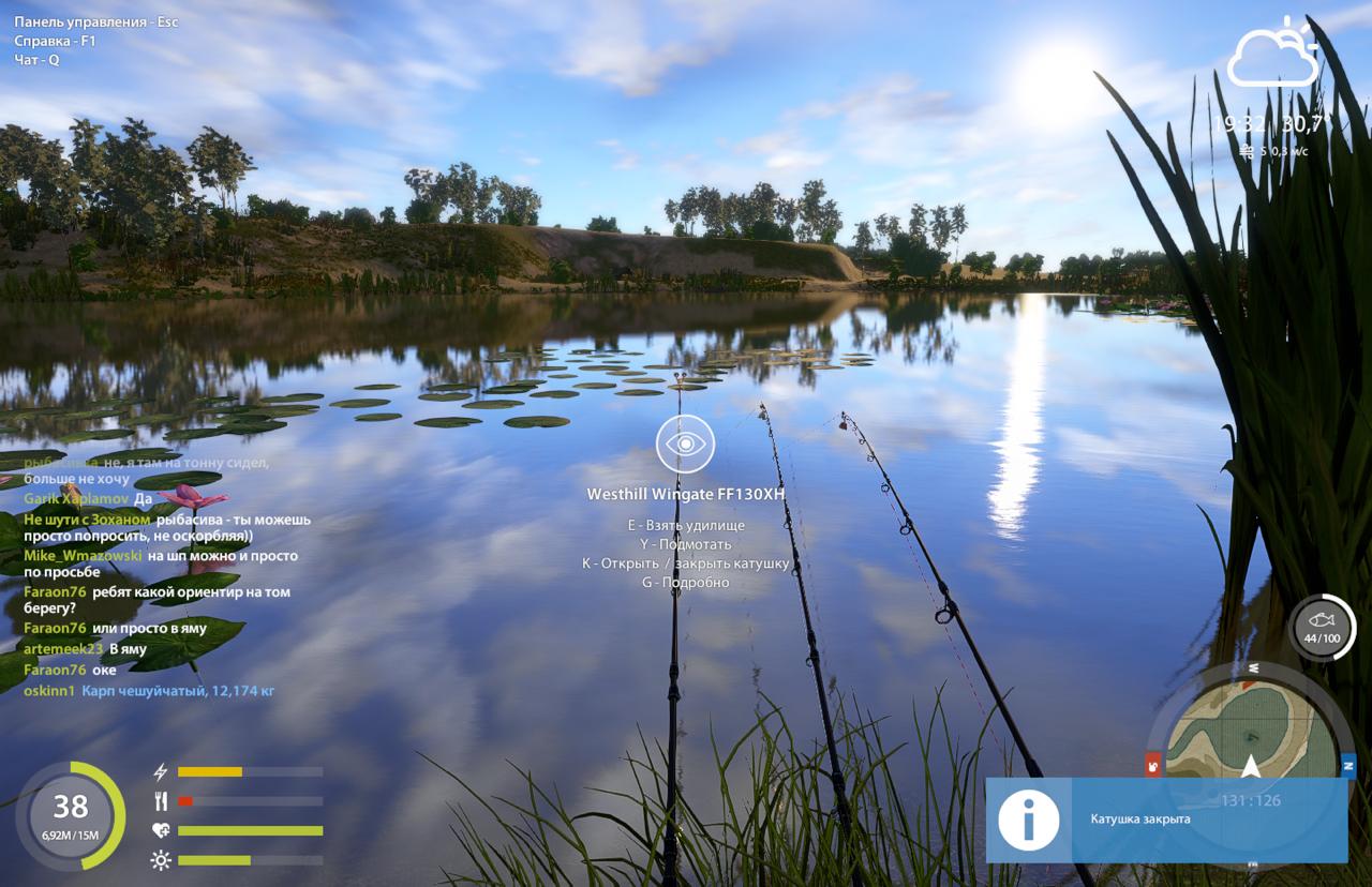 Река Ахтуба — Точка