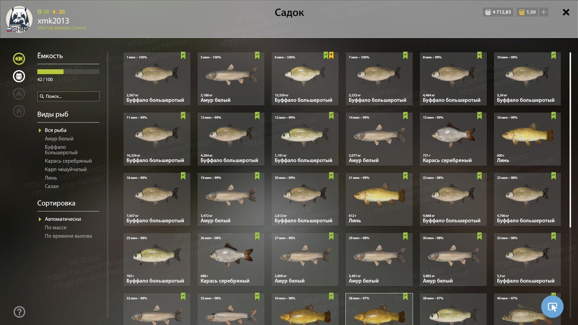 Река Ахтуба
