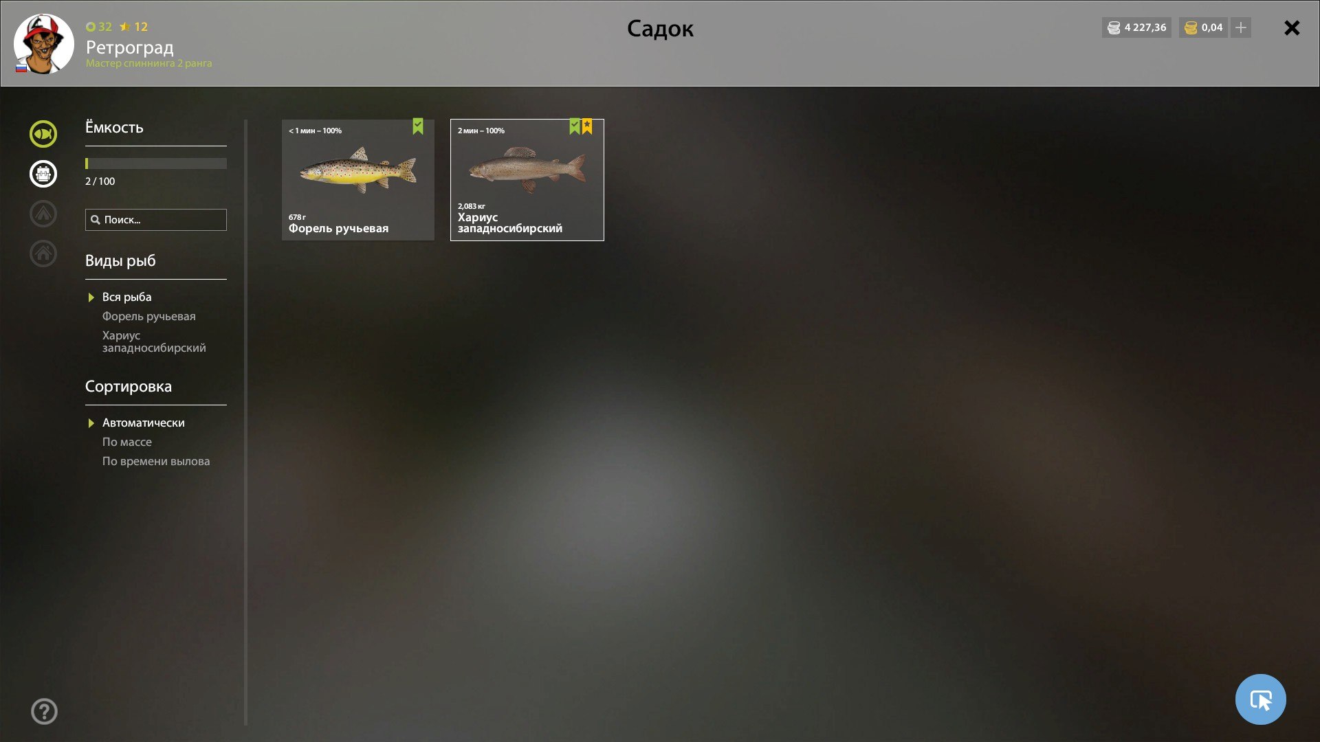 Lower Tunguska River — Keepnet