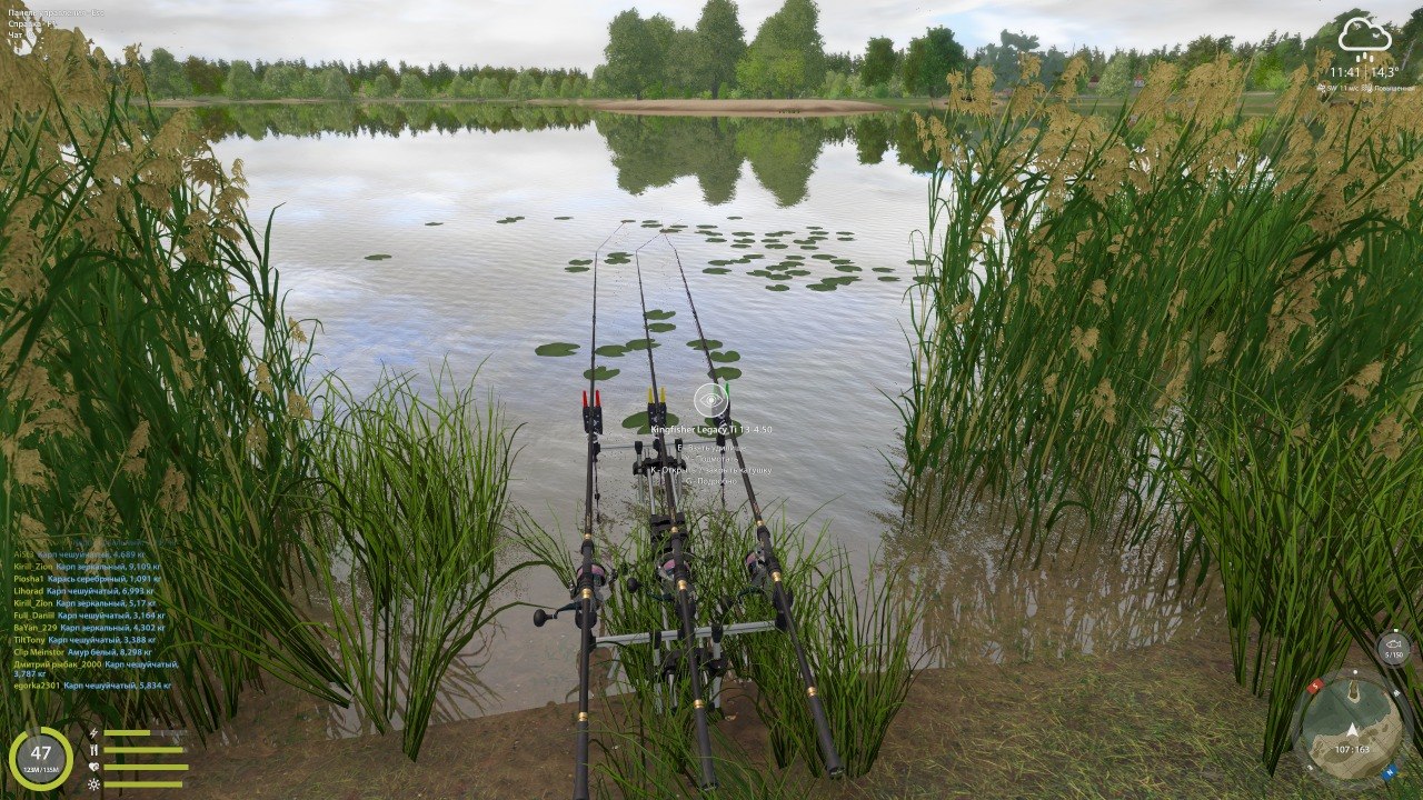 The Amber Lake — Spot