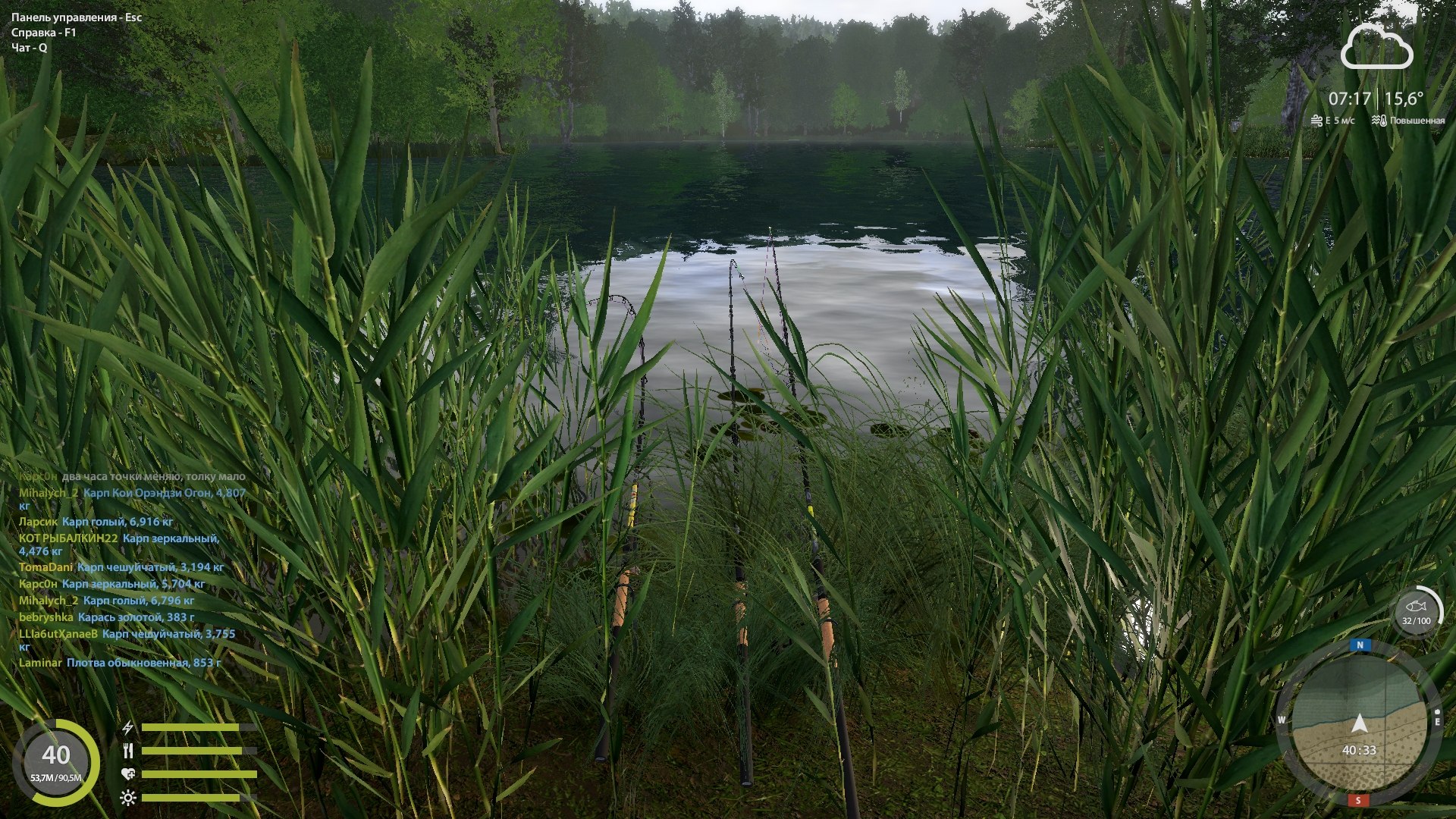 Copper Lake — Spot