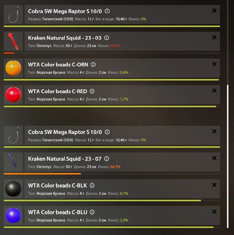 Rig (sea fishing) — Norwegian Sea