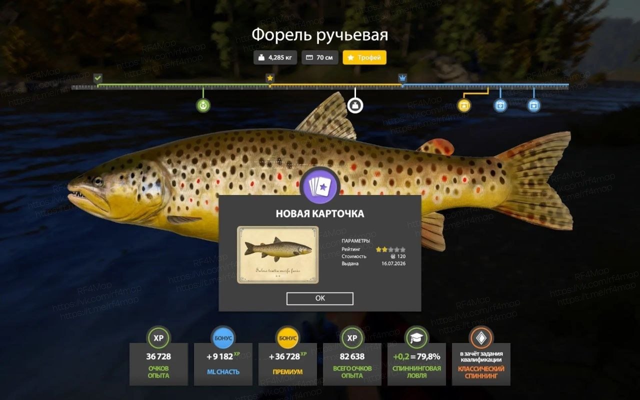 Река Нижняя Тунгуска — Трофей