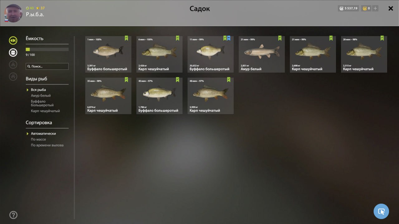 Река Ахтуба — Точка