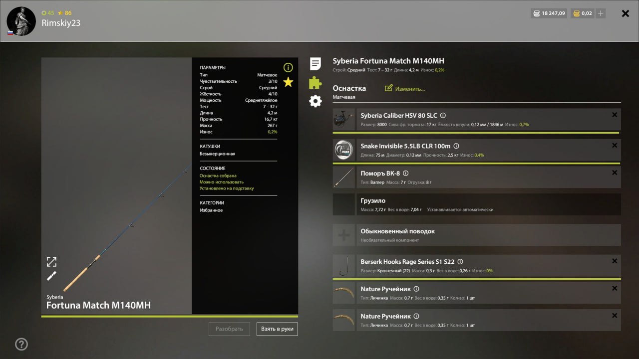 Оснастка (поплавок) — Река Ахтуба