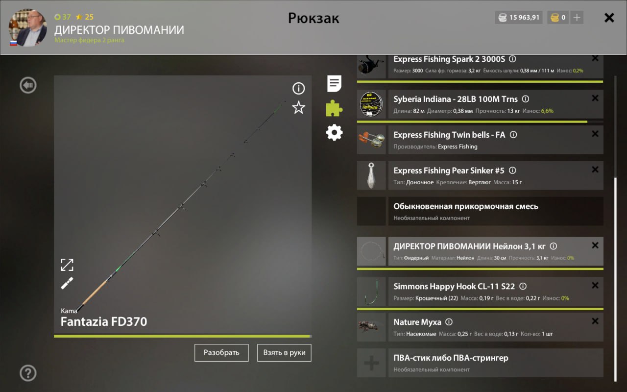 Оснастка (фидер) — Озеро Комариное