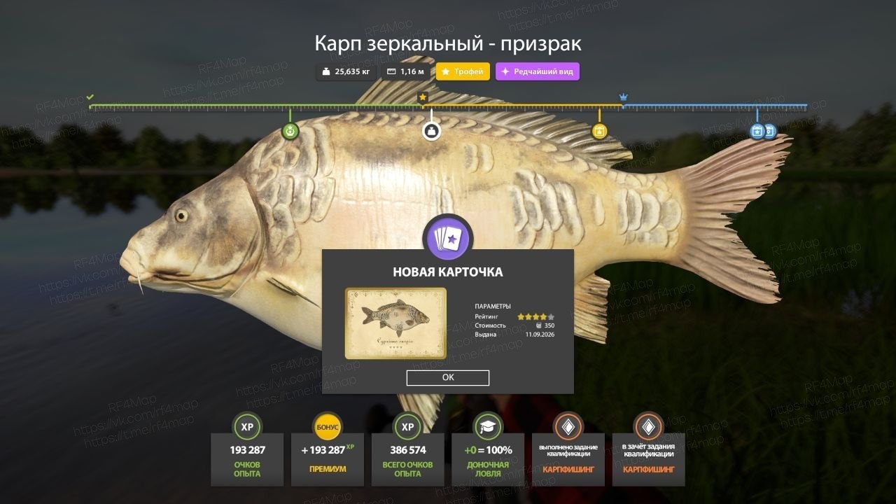 Озеро Янтарное