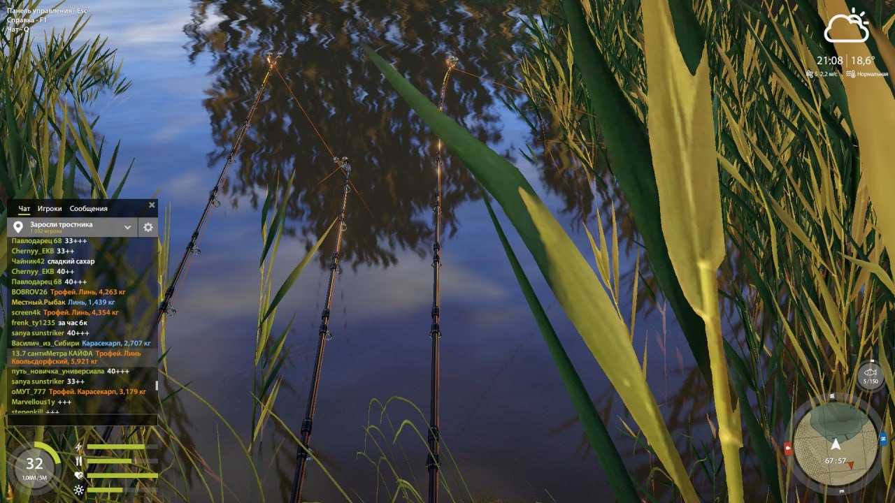 Copper Lake — Spot