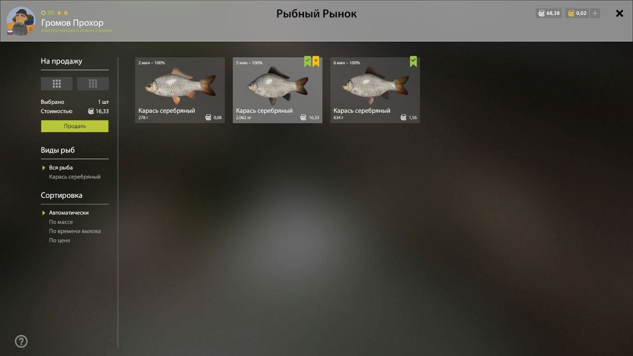 Winding Rivulet — Keepnet