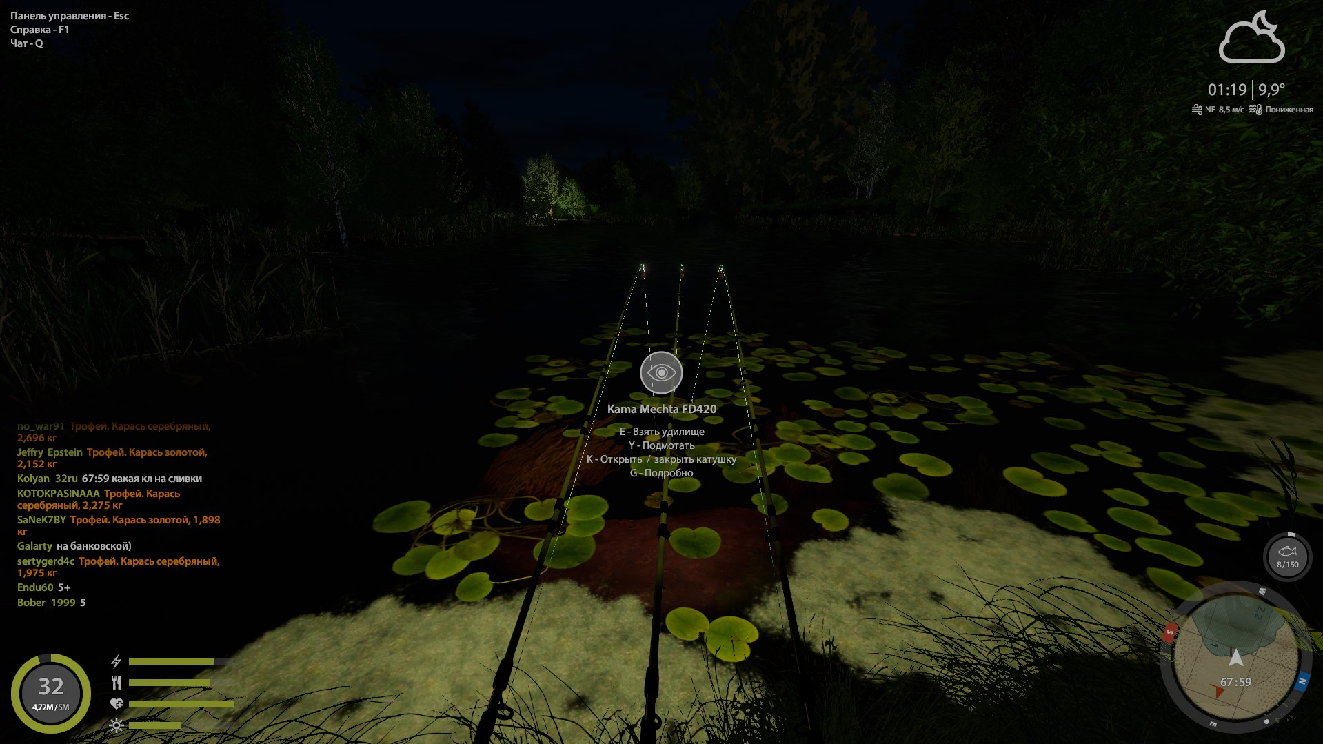 Spot — Copper Lake