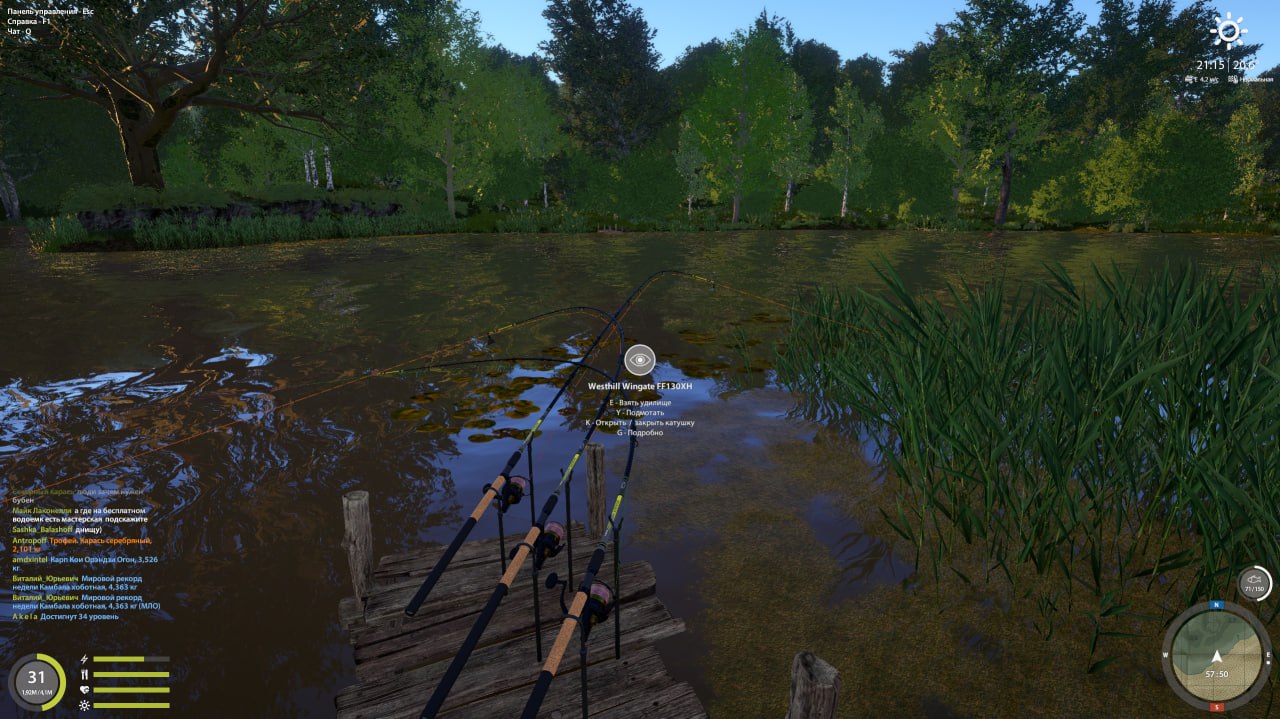 Spot — Copper Lake