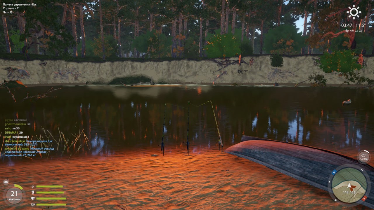 Точка — Река Вьюнок